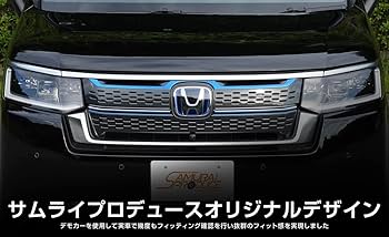 新車外し2025年ステップワゴン スパーダ RP6/RP7/RP8フロントグリル 楽天市場】【予約】新型ステップワゴン スパーダ RP6 RP7 RP8